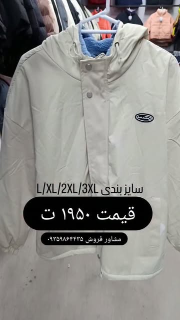 کاپشن